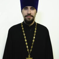иерей Евгений Пустозеров