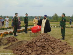 20 июля 2018 года в Островском районе состоялось перезахоронение останков воинов-героев, погибших в годы Великой Отечественной Войны.
