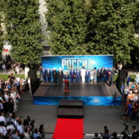 15 сентября 2018 года митрополит Псковский и Порховский Тихон принял участие в церемонии открытия мультимедийного парка «Россия — моя история» в городе Саратов.