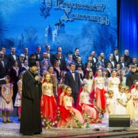 10 января 2019 года в большом концертном зале Псковской филармонии состоялся традиционный праздничный концерт, посвященный Рождеству Христову и Новому 2019 году благости Божией.