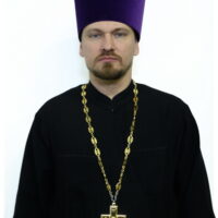 иерей Андрей Головач
