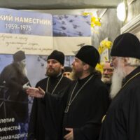5 октября 2019 года в Псково-Печерском монастыре состоялось открытие выставки, посвященной 60-летию со дня начала игуменства архимандрита Алипия (Воронова).