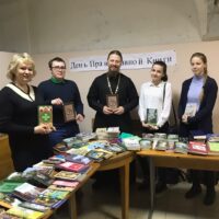 День православной книги прошел в Псковской епархии