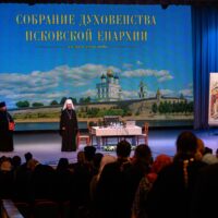 19 мая 2021 года в Псковской епархии прошло Епархиальное собрание