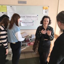 День православной книги отметили в Псковском государственном университете