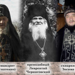 Ответы митрополита Псковского и Порховского Тихона на вопросы прихожан