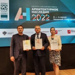 Проект реставрации, разработанный АНО «Возрождение объектов культурного наследия в г. Пскове (Псковской области)» получил Золотой диплом на фестивале «Архитектурное наследие 2022»