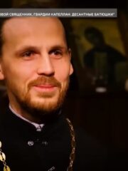 На ГТРК “Псков” вышел сюжет, посвященный погибшему иерею Александру Цыганову