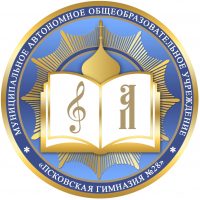 В Православную гимназию требуется учитель русского языка и литературы