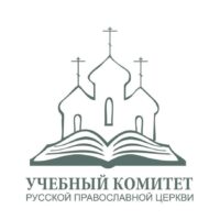 Псково-Печерская духовная семинария заняла 10-е место в рейтинге высших духовных учебных заведений Русской Православной Церкви