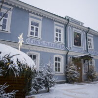 В Картинной галерее архимандрита Алипия (Воронова) при Псково-Печерском монастыре прошло более 30-ти Рождественских встреч для детей и взрослых