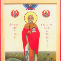 Священномученик Василий Бежаницкий