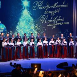 Рождественский концерт Псковской митрополии. Видео