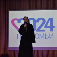 Священнослужитель Псковской епархии выступил с приветственным словом на торжественном открытии Года семьи в Дновском районе