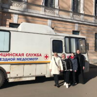 Мобильный медицинский комплекс Псковской межрайонной больницы посетил резиденцию Псковского епархиального управления