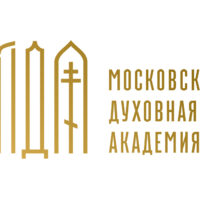 Московская духовная академия приглашает к обучению по программам дополнительного образования