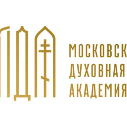 Московская духовная академия приглашает к обучению по программам дополнительного образования