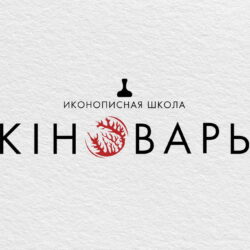 При храме святителя Василия Великого (на Горке) открывается школа иконописи «Киноварь»