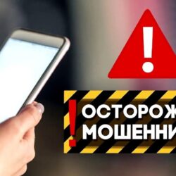 Мошенники от лица митрополита Матфея устроили фейковую рассылку сообщений в WhatsApp