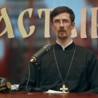 На радио «ПЛН FM» состоялся новый выпуск программы «Пастырь», посвященный Таинству Елеосвящения (Соборования)