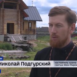 В эфире ГТРК «Псков» вышел сюжет о строительных работах в храме святых Жен-Мироносиц в Тямше 