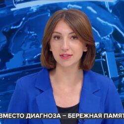 В эфире телеканала «Первый Псковский» вышел сюжет об участниках заезда «Наследие мастеров» форума «Истоки.Школа» 