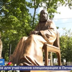 В эфире телеканала «Первый Псковский» вышел сюжет об открытии в Пскове памятников святителю Тихону и княгине Ольге