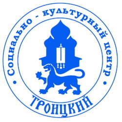 Социально-культурный центр «Троицкий» приглашает псковичей в новом учебном году на занятия в различные секции и кружки