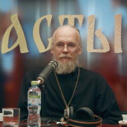 На радио «ПЛН FM» состоялся новый выпуск программы «Пастырь»