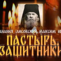На радио «ПЛН FM» вышел очередной выпуск специального проекта программы «Пастырь. Защитники Отечества»
