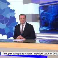 В эфире ГТРК «Псков» вышел сюжет о реставрации храма святых Севастийских мучеников