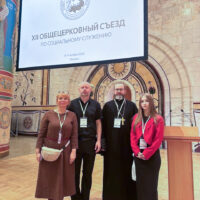 Делегация Псковской епархии приняла участие в Общецерковном съезде по социальному служению 