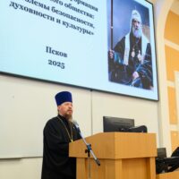 В Псковской епархии прошла XII Свято-Тихоновская конференция