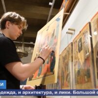 Иконописцы Московской духовной академии прошли практику в Псковском музее-заповеднике