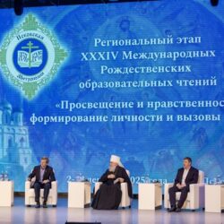 На сайте Псковской ленты новостей вышла статья «Духовный компас», посвященная региональному этапу Рождественских образовательных чтений