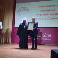 При Псково-Печерском монастыре стартовал заезд проекта «Истоки.Школа» «Дружина Довмонта»