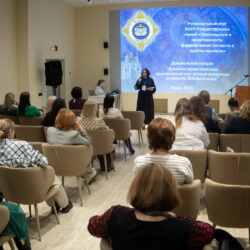 В рамках работы регионального этапа Рождественских чтений, состоялась секция «Духовно-нравственное просвещение как основа развития личности дошкольника»