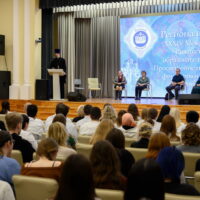 В рамках работы регионального этапа Рождественских чтений, в ПсковГУ прошла секция «Современные проблемы репродуктивного здоровья молодёжи»