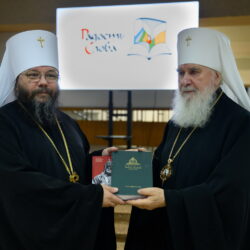 В рамках работы регионального этапа Рождественских чтений в городе Пскове открылась православная книжная выставка-форум «Радость Слова»