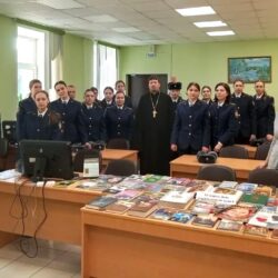 День православной книги состоялся в Псковском филиале Университета ФСИН России