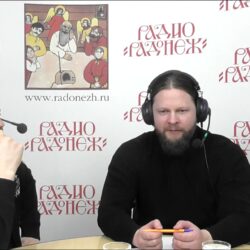 Древлехранитель Псковской епархии монах Антоний (Воеводин) принял участие в эфире радио «Радонеж»