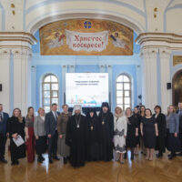 Митрополит Матфей принял участие в международной конференции по развитию паломнических и туристических маршрутов