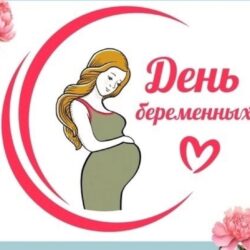 В преддверии Дня беременных союз православных женщин приглашает принять участие в марафоне по вязанию пинеток