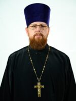 иерей Евгений Якубовский