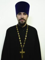 иерей Евгений Пустозеров