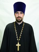 иерей Евгений Пустозеров