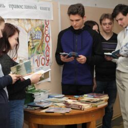 В Псковской епархии прошел День православной книги.