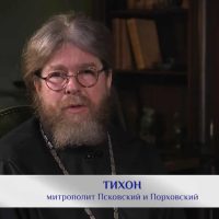 Митрополит Псковский и Порховский Тихон рассказал о духовных и политических причинах революции, а также о ее уроках в интервью на телеканале «Спас»
