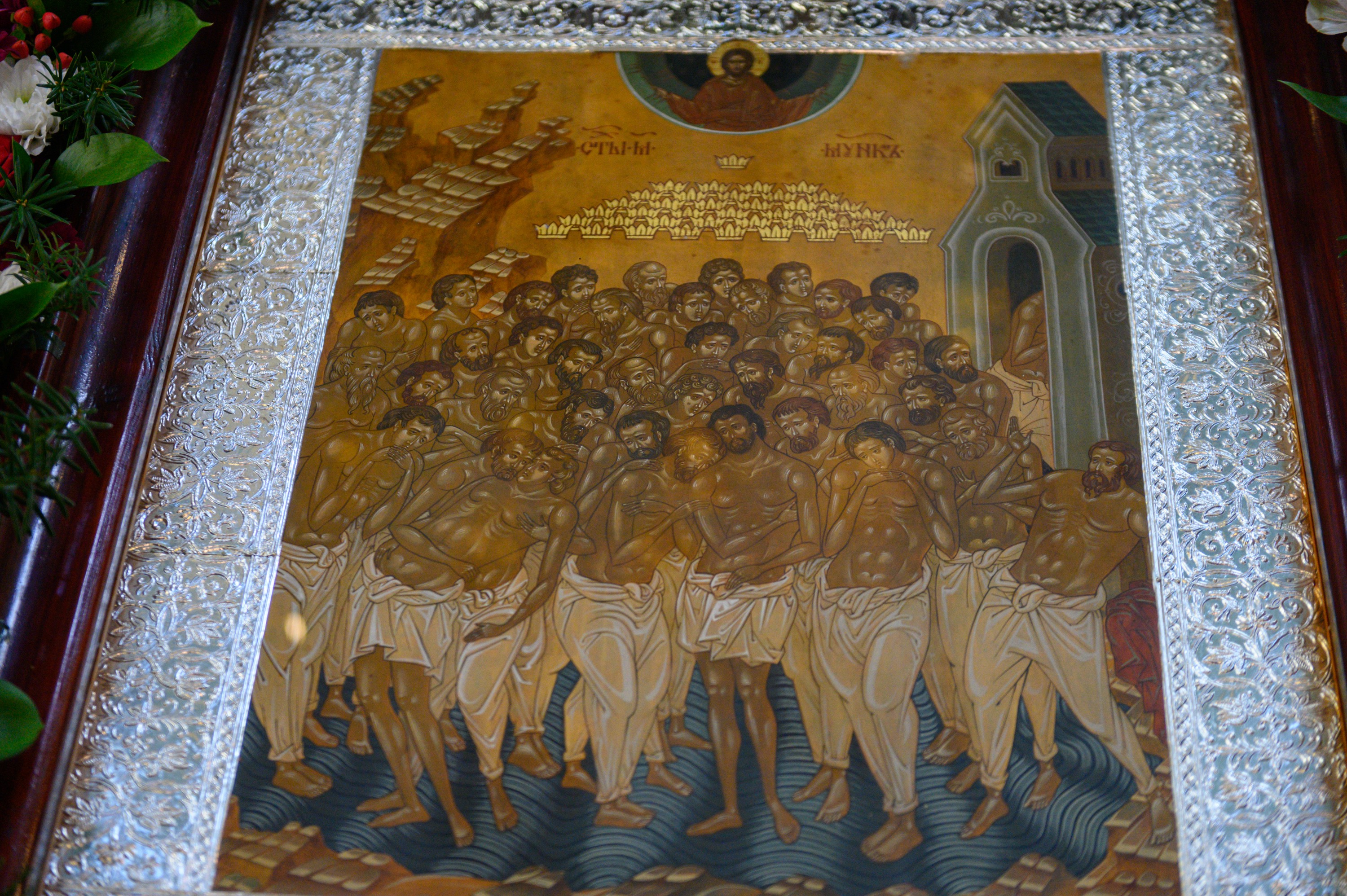 Видео 40 святых. 40 Святых. 40 Мучеников Севастийских фреска. Икона 40 Севастийских мучеников.