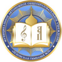 В псковской гимназии с изучением основ православной культуры пройдет собрание родителей будущих первоклассников